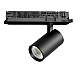 Трековый трехфазный светильник Quattro LED с управлением DALI Lightstar Alta Base A5137DALI