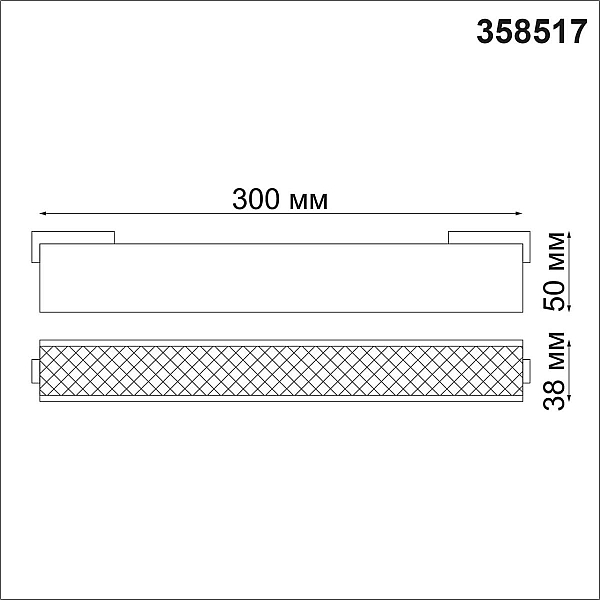 Трековый низковольтный светодиодный светильник Novotech Shino Kit 358517