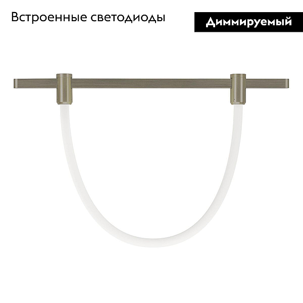 Трековый светильник Arlight ART-APRIORI-TUBE-ELASTIC-R38-L5000-40W Warm3000 053989