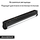 Трековый светодиодный светильник Arlight Mag-Vibe-Flat-Turn-L305-12W Day4000-Mix 044441