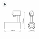Трековый светодиодный светильник Arlight LGD-Gera-Truecolor-4TR-R55-10W Day4000 CRI98 031407