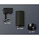 Трековый однофазный светильник Ambrella Light Track System XT6323021 (A2521, C6323, N6111)
