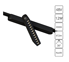 Трековый магнитный светильник Arte Lamp Rapid A1161PL-1BK