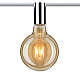 Трековый светильник Paulmann Ceiling Socket 95200