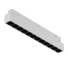 Трековый магнитный светильник iLedex Vision 4822-002-L235-12W-38DG-4000K-WH