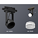 Трековый однофазный светильник Ambrella Light Track System XT6602083 (C6602, N6241)