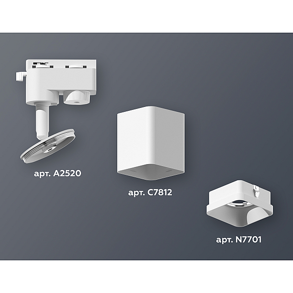 Трековый однофазный светильник Ambrella Light Track System XT7812001 (A2520, C7812, N7701)