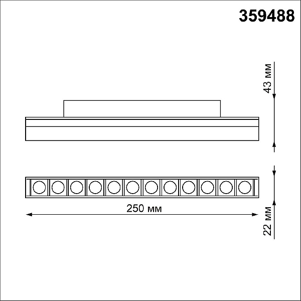 Трековый светодиодный светильник Novotech Shino Flum 359488