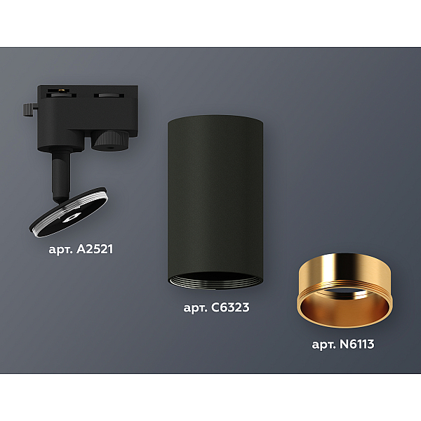 Трековый однофазный светильник Ambrella Light Track System XT6323023 (A2521, C6323, N6113)