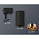 Трековый однофазный светильник Ambrella Light Track System XT6323023 (A2521, C6323, N6113)