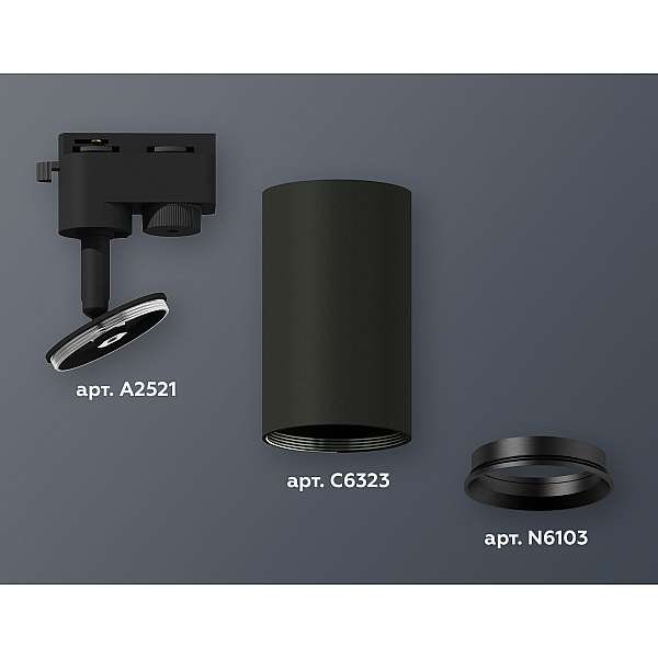 Трековый однофазный светильник Ambrella Light Track System XT6323003 (A2521, C6323, N6103)