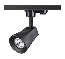 Трековый светильник Novotech Pipe 370405