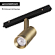 Трековый магнитный светильник Arlight MAG-ORIENT-SPOT-R45-12W Day4000 052965