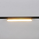 Трековый магнитный светильник (CCT+SMART) Reluce 13001-9.3-001UR magnetic LED12W BK CCT+SMART