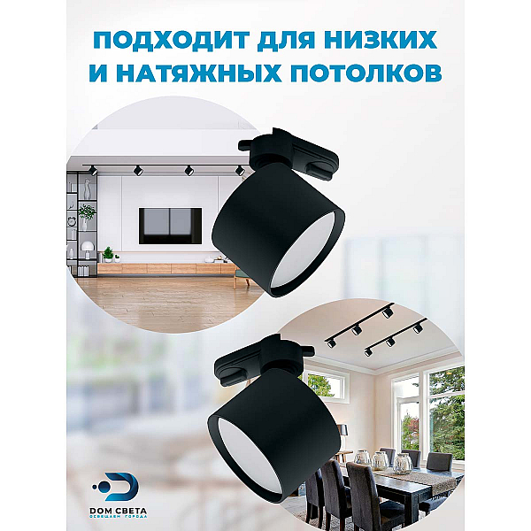 Трековый светильник Feron AL159 41367
