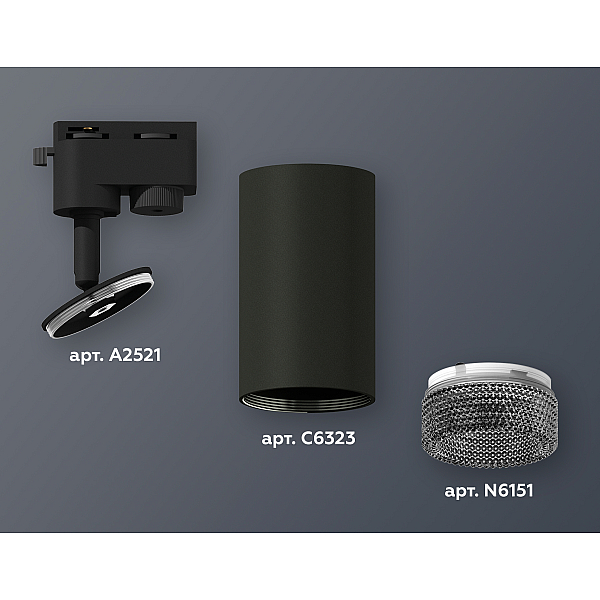 Трековый однофазный светильник Ambrella Light Track System XT6323081 (A2521, C6323, N6151)