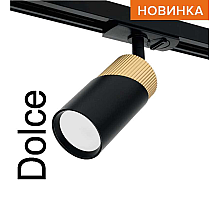 Трековый однофазный светильник Wolta Dolce WTL-GU10/06BG