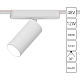 Трековый светодиодный светильник Arte Lamp Rapid A1158PL-1WH