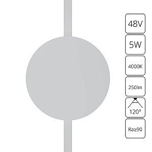 Трековый магнитный светильник Arte Lamp Rapid A6163PL-1WH