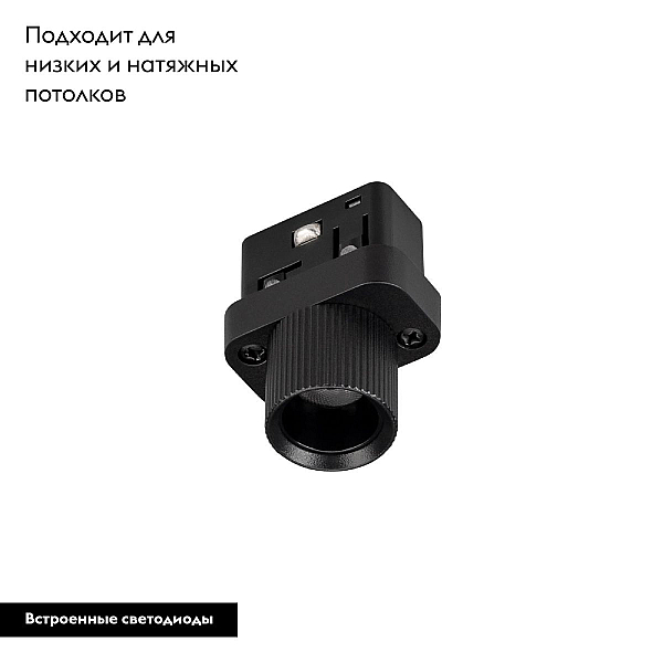 Трековый светодиодный светильник Arlight Mag-Orient-Baby-R22-2W Warm3000 043296