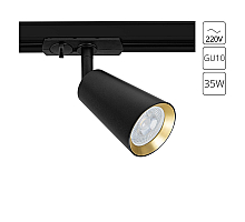 Трековый однофазный светильник Arte Lamp Cintura A2355PL-1BK