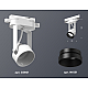 Трековый однофазный светильник Ambrella Light Track System XT6601041 (C6601, N6131)