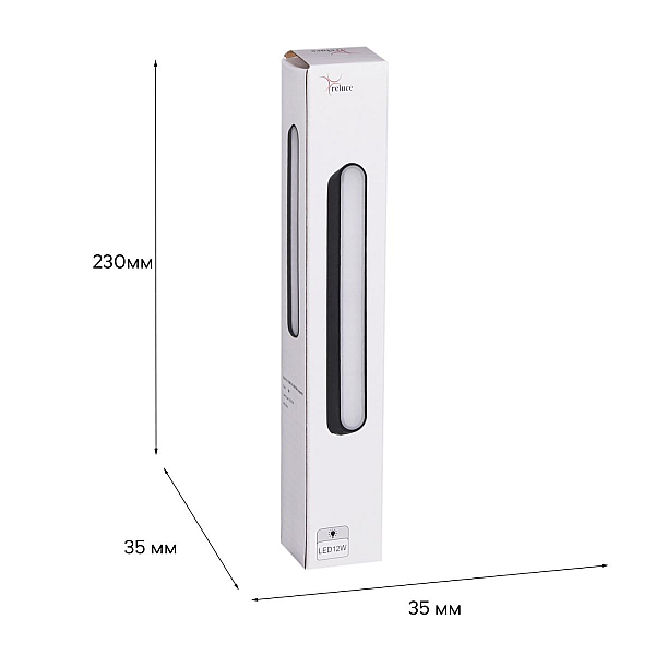 Магнитная трековая система Reluce 13001-9.3-001UR magnetic LED12W BK