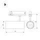 Трековый трехфазный светильник Arlight LGD-GERA-TRUECOLOR-4TR-R90-30W Day4000 CRI98 (Белый, 24 deg, 230V) (IP20 Металл) 059930