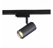 Трековый светильник ST LUCE ST301.406.01