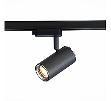 Трековый светильник ST LUCE ST301.406.01