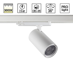 Трековый трехфазный светильник Novotech Port Helix 359579