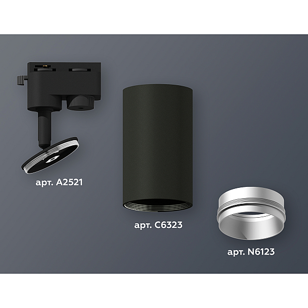 Трековый однофазный светильник Ambrella Light Track System XT6323043 (A2521, C6323, N6123)