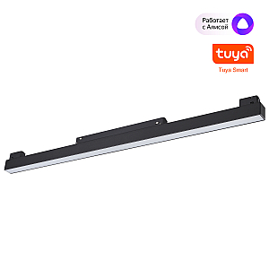 Трековый низковольтный светильник Novotech Shino Flum 359631