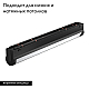 Трековый светодиодный светильник Arlight Mag-Vibe-Flat-Turn-L305-12W Day4000 044442