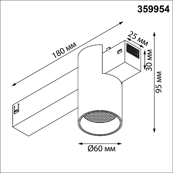 Трековый светильник Novotech VECTOR 359954