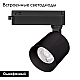 Трековый однофазный светильник Arlight LGD-DYKE-2TR-R75-16W Warm3000 (BK, 38 deg, 230V) 052268