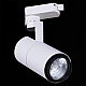 Трековый светильник Reluce 06712-9.3-001QY LED12W WT