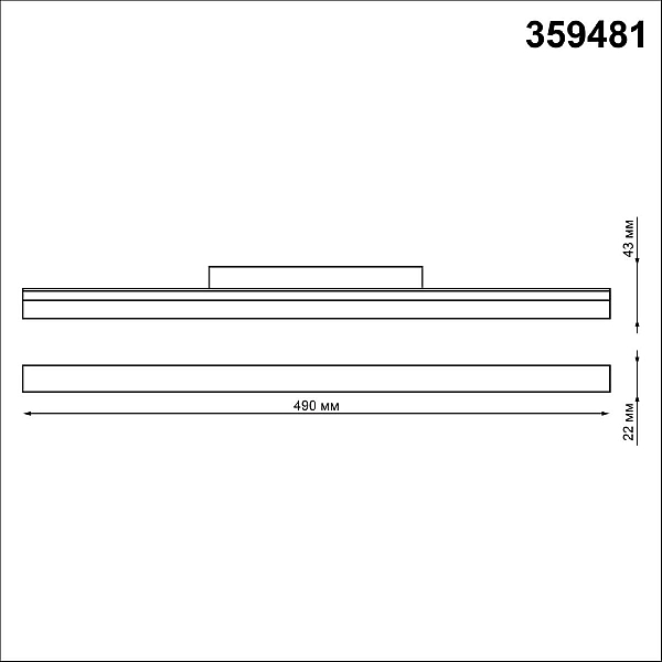 Трековый светодиодный светильник Novotech Shino Flum 359481