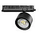 Трековый трехфазный светильник Quattro LED с управлением DALI Lightstar Alta Pro A5537DALI