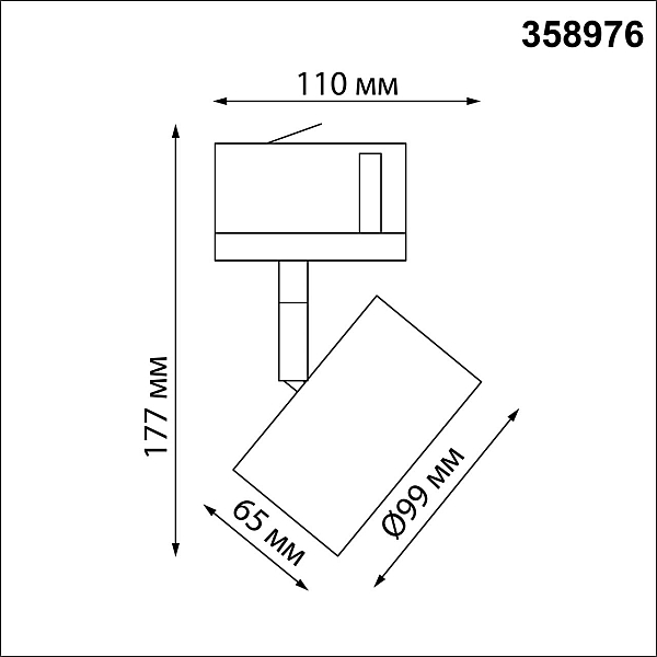 Трековый трехфазный светодиодный светильник Novotech Port Giro 358976