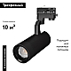 Трековый светодиодный светильник Arlight LGD-Gelios-4TR-R80-30W Warm3000 031225