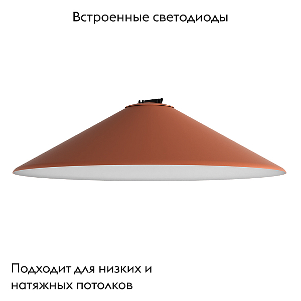 Подвесной светодиодный светильник Divinare Decorato 2513/34 SP-16