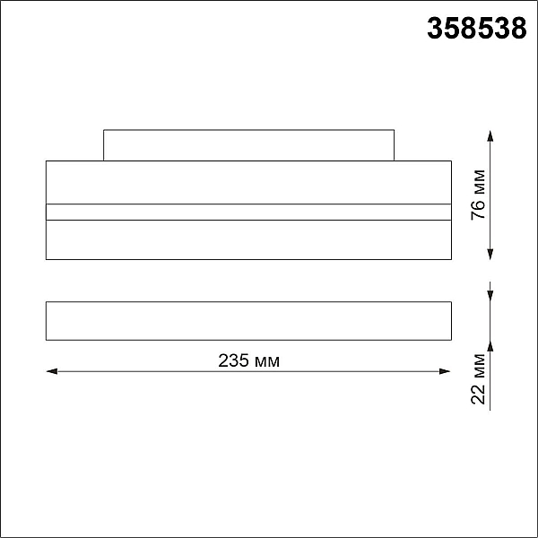 Трековый однофазный светодиодный светильник Novotech Shino Flum 358538