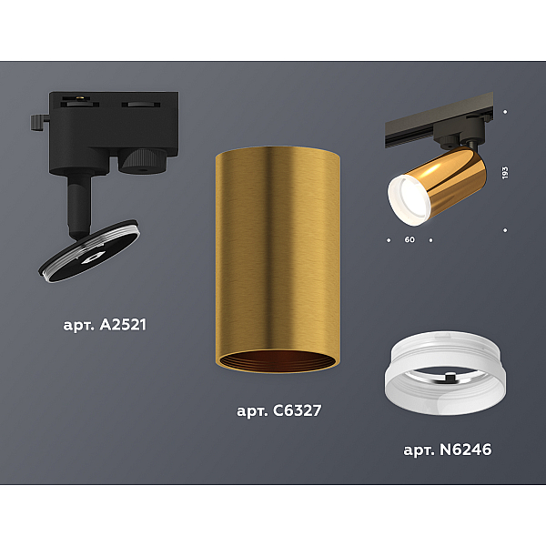 Трековый однофазный светильник Ambrella Light Track System XT6327012 (A2521, C6327, N6246)