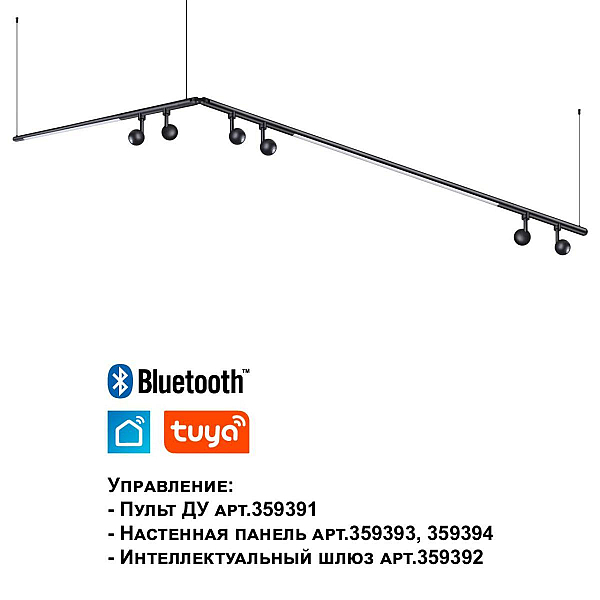 Трековый светодиодный светильник Novotech Konst Glat 359371