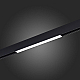 Магнитный трековый светильник ST Luce Skyline 48 ST370.406.10