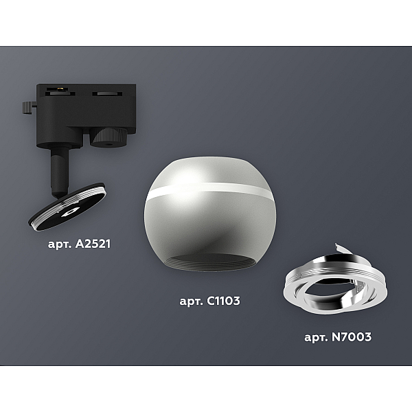 Трековый однофазный светильник с подсветкой Ambrella Light Track System XT1103002 (A2521, C1103, N7003)