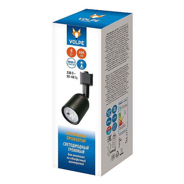 Трековый однофазный светильник Volpe ULB-Q292 8W/4000K BLACK UL-00012470