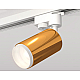 Трековый однофазный светильник Ambrella Light Track System XT6327002 (A2520, C6327, N6120)