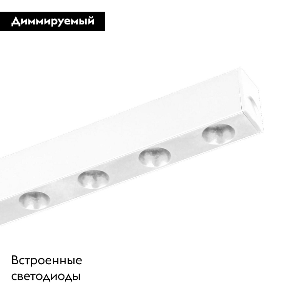 Трековый магнитный светильник Arlight MAG-DOTS-25-L600-18W Warm3000 050054